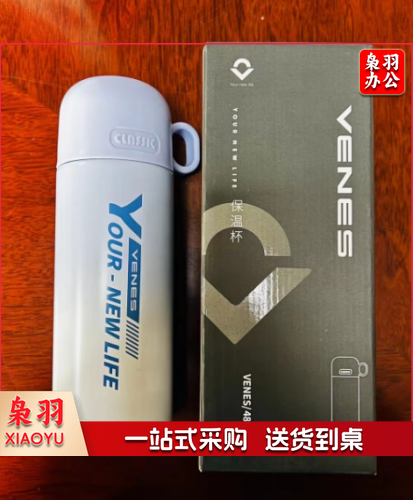 水杯 菲驰渐变蓝色480ML含背胶贴纸