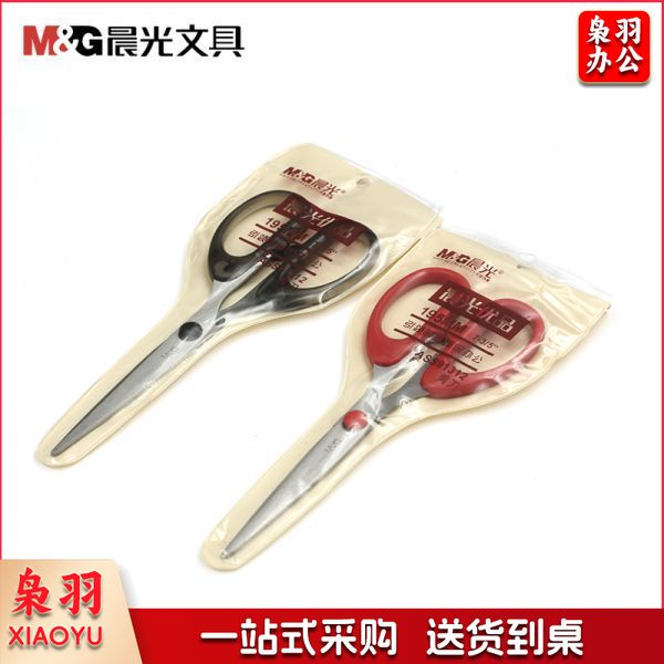 晨光ASS91312 195mm剪刀经典办公 颜色随机