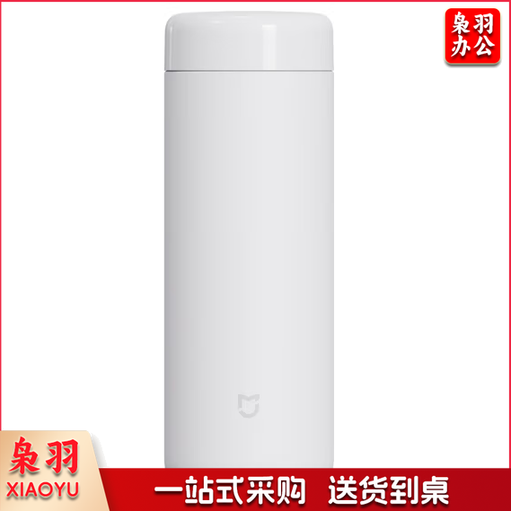 米家迷你保温杯口袋杯便携办公室宿舍旅行情侣长效保温健身运动杯白色