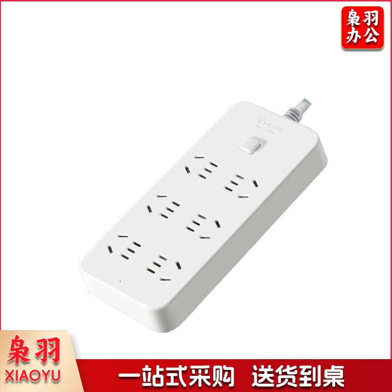 公牛 新国标插座/插线板/插排/排插/接线板/拖线板 6位总控开关 全长1.8米 GN-M1060 （个）