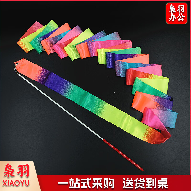 舞蹈彩带艺术体操儿童彩色幼儿园表演出道具跳舞飘带棒七彩丝绸带