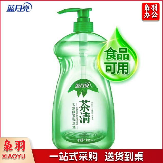 蓝月亮 茶清天然绿茶洗洁精 1KG 洗涤灵  食品可用 高效去油
