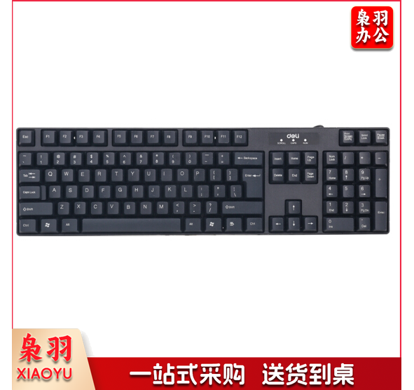 得力(deli)  2168 USB键盘 游戏键盘 防水薄款黑色