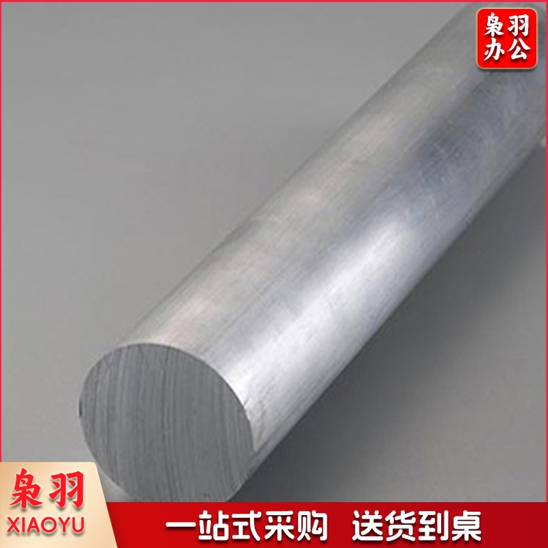 铝棒 直径6mm长180mm