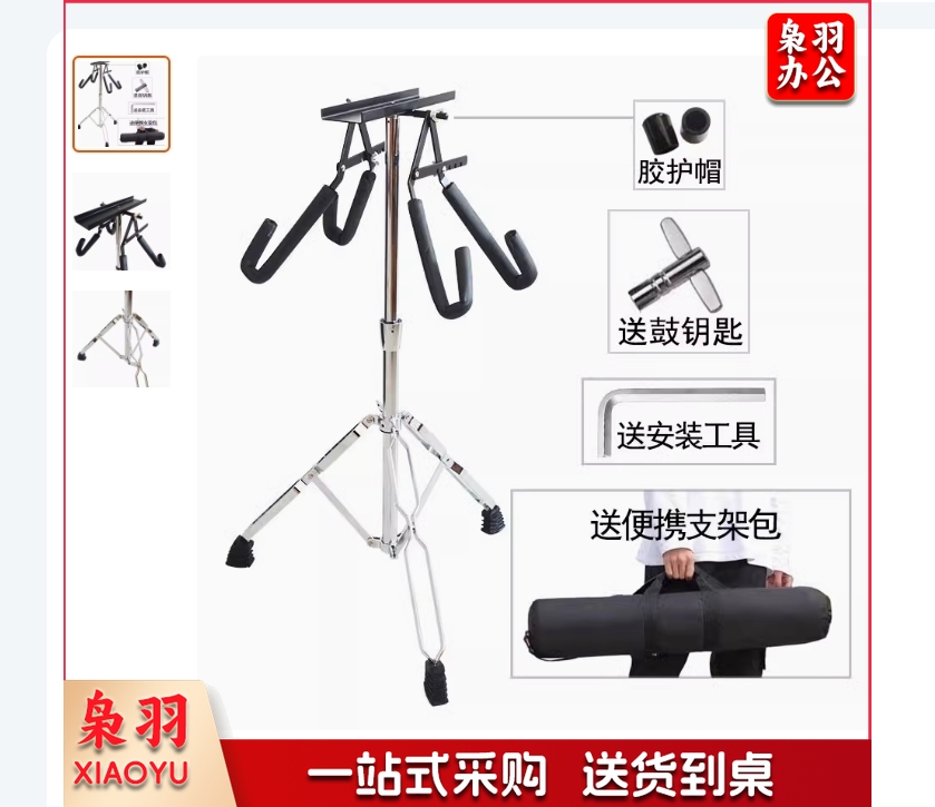 军镲支架对镲架镲片架展示架