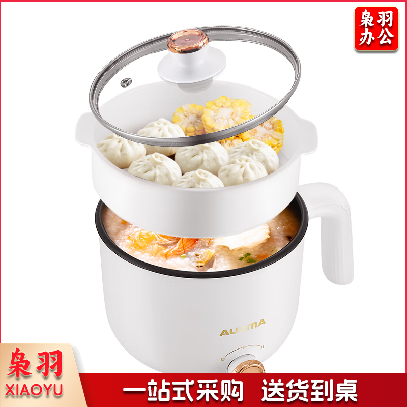 澳柯玛(AUCMA) 1.5L 电火锅 电炒锅 电热锅/电煮锅多用途锅 学生寝室泡面锅电锅电蒸锅AHG-15L11 配蒸笼