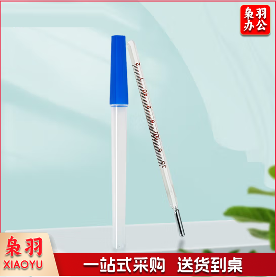 水银玻璃体温计  体温表