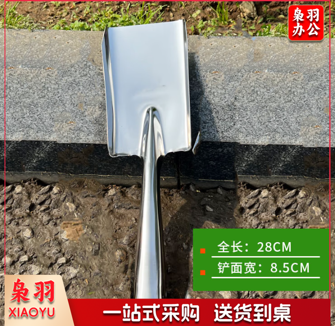 不锈钢花铲小铲子园艺工具尖铲平头铲套装