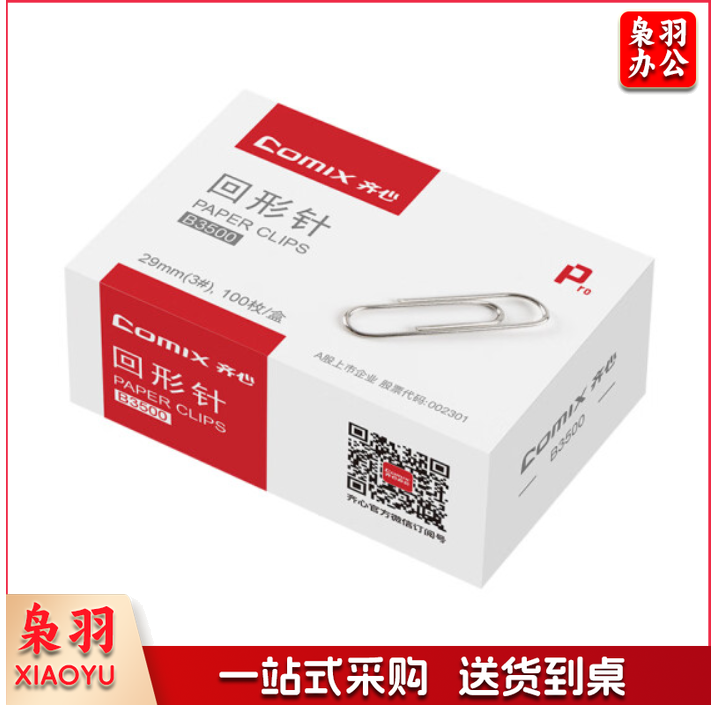 齐心 B3500 回形针(计价单位：盒).