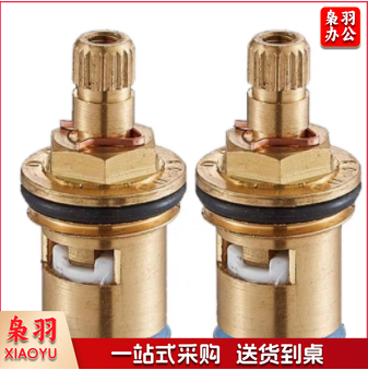 水嘴芯水龙头芯快开铜芯