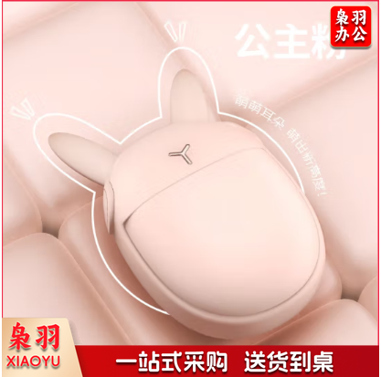 艾青春暖手宝带充电宝取暖充电便携式放口袋M8