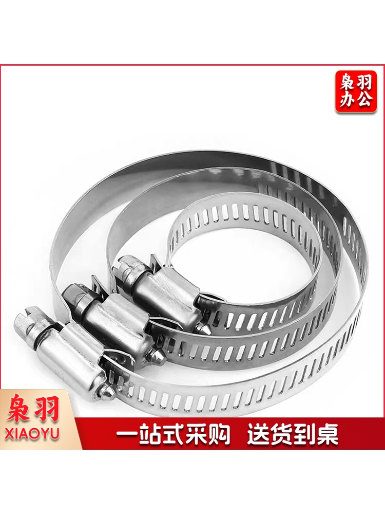 不锈钢喉箍110 FL1021