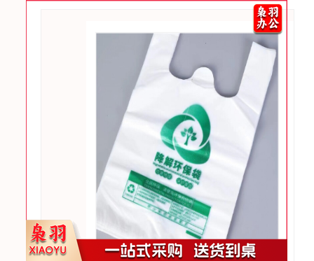 可降解塑料袋  25cm*38cm