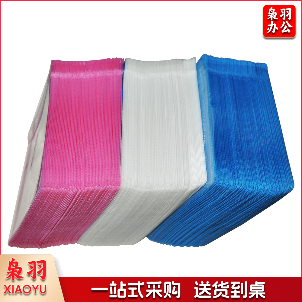 光盘袋 100个/包 单位：包