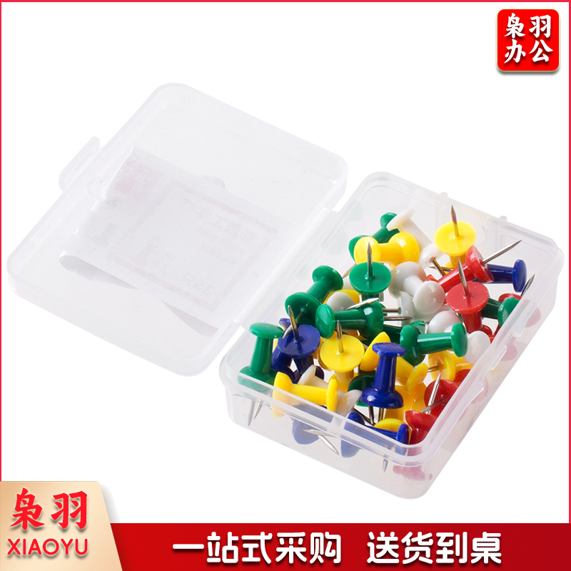 得力 0021 工字钉 彩色 35个/盒 10盒/箱 单位：盒