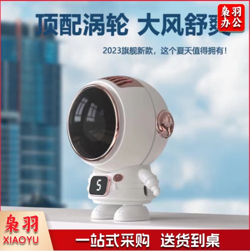 挂脖小风扇手持桌面迷你便捷