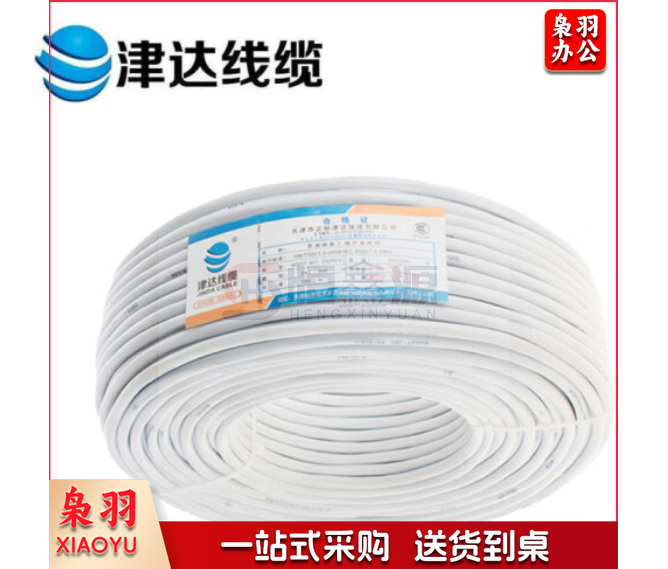 津达 RVV-2*1.5平方扁 100米/盘 电缆 护套线