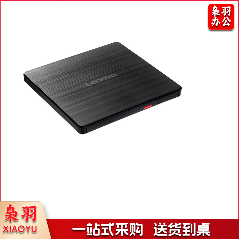联想 外置DVD刻录机 GP70N