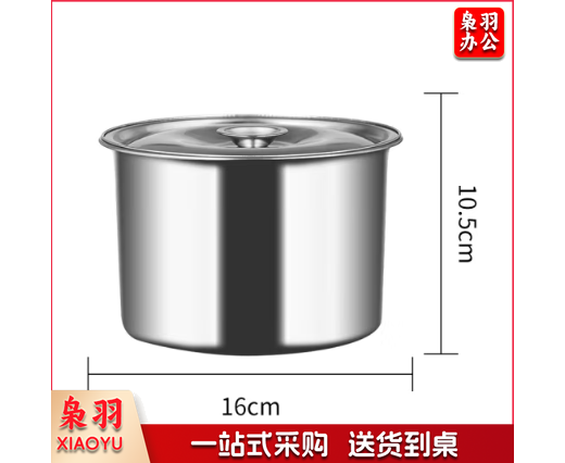 不锈钢味盅调料罐桶 味盅油鼓 调料缸 调料盒加厚带盖16CM
