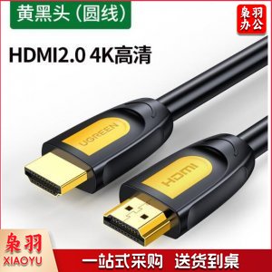 绿联10115 HDMI线 HD101 工程级4K数字高清线 3D视频线 黄黑头 1米