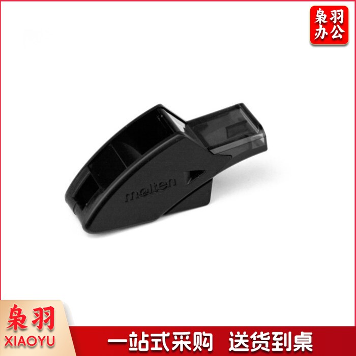 摩腾（molten）裁判口哨海豚口哨黑色WDFPBK户外哨足球篮球排球比赛口哨