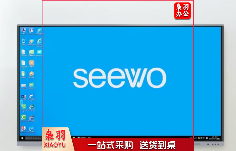 希沃65英寸会议平板4k超高清智能触屏教育一体机win10玻璃电子白板i5+8G (商用显示)