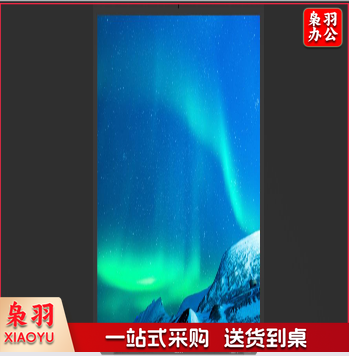 DS-86IWMS-ZL07PA智慧黑板