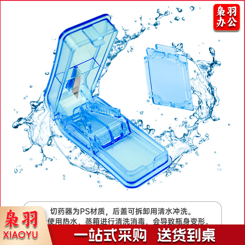 切药器 单位：个