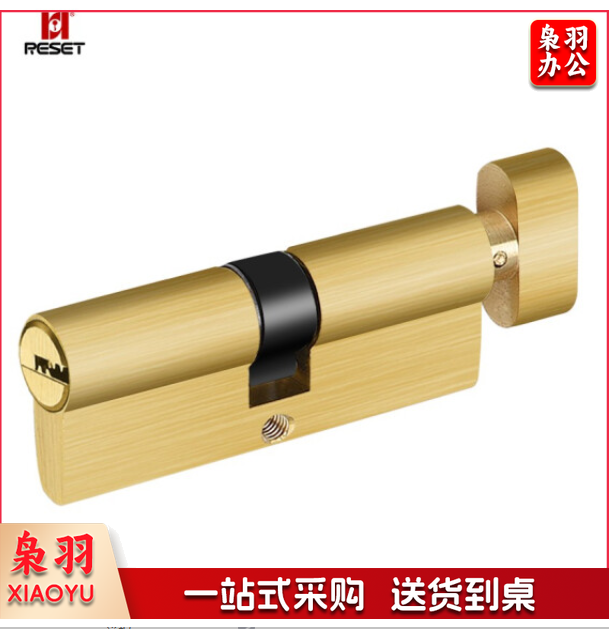 RESET室内门锁芯卧室房间门锁芯 小70锁芯专用铜 70MM 35+35 RST-156