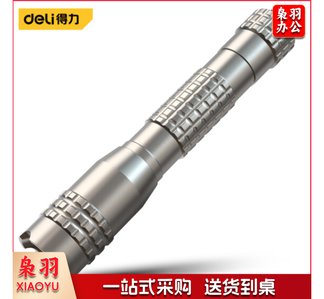 得力（deli） 迷你强光手电筒带挂绳 超亮探照灯LED灯多功能户外骑行应急灯 干电池款 DL551021