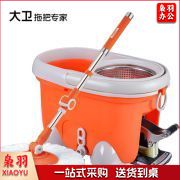橘色脚踏脱水手压清洗四驱动旋转拖把桶手压脚踩好神拖家用墩布桶拖把小木马旋转拖把