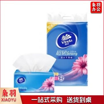 维达（Vinda）抽纸 超韧(130+20)抽*3包M码 湿水不易破 卫生纸 纸巾 餐巾纸 QJ.615