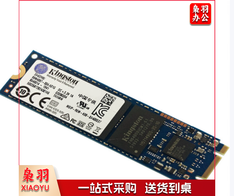 金士顿(Kingston)M.2接口 2280 SATA协议 SSD固态硬盘 240G