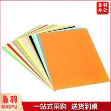 彩色卡纸 儿童学生画画美术材料纸硬卡纸100张每包