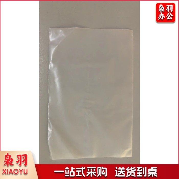 可降解白色塑料袋11*16CM 100/组 1组起拍