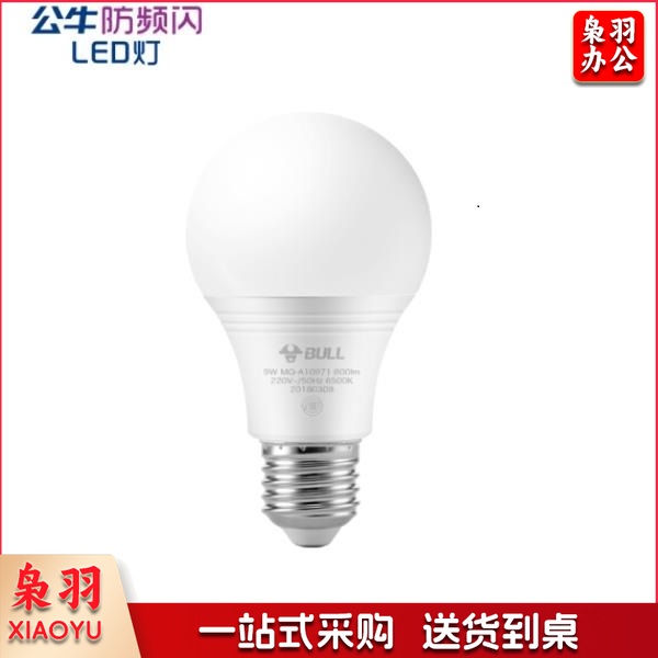 公牛（BULL）LED节能护眼灯泡 E27螺口 12W 白光