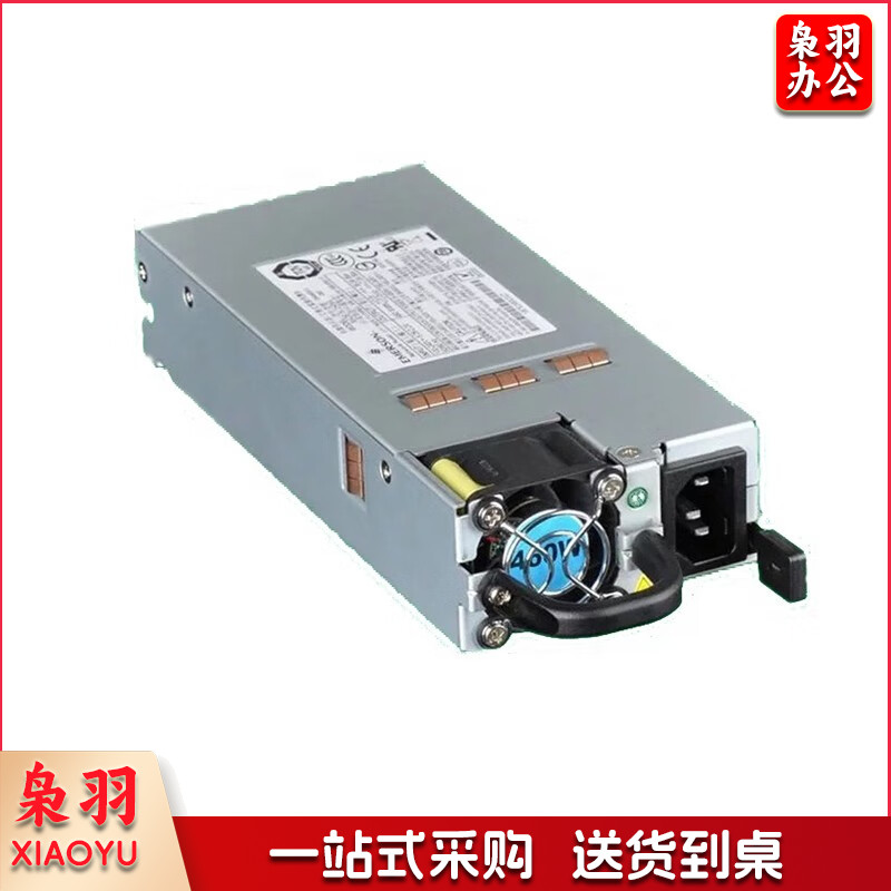 锐捷（Ruijie）RG-PA70I 交换机电源模块  70W交流电源，适配RG-S5750 RG-S6000系列交换机