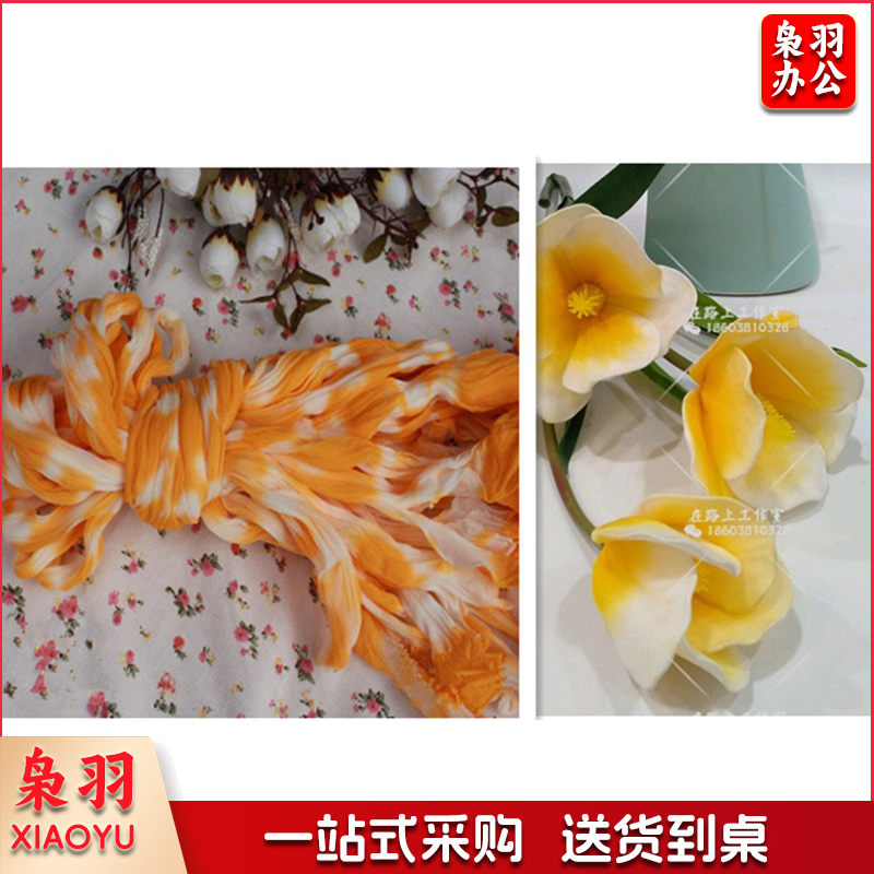 双色丝网 细丝 单根