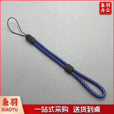 手机挂绳反光手提水杯腕带