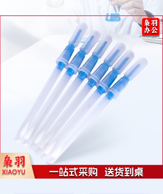 ATP荧光检测仪拭子微生物细菌快速采样棒手持清洁度试子 固体拭子1包(20支)