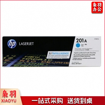 惠普（HP） 青色硒鼓 CF401A 201A hysm-230920141445