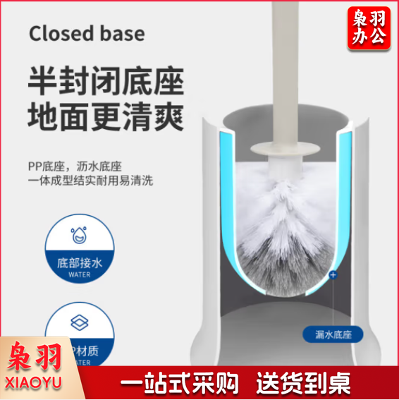 马桶刷套装 加长手柄(把)-