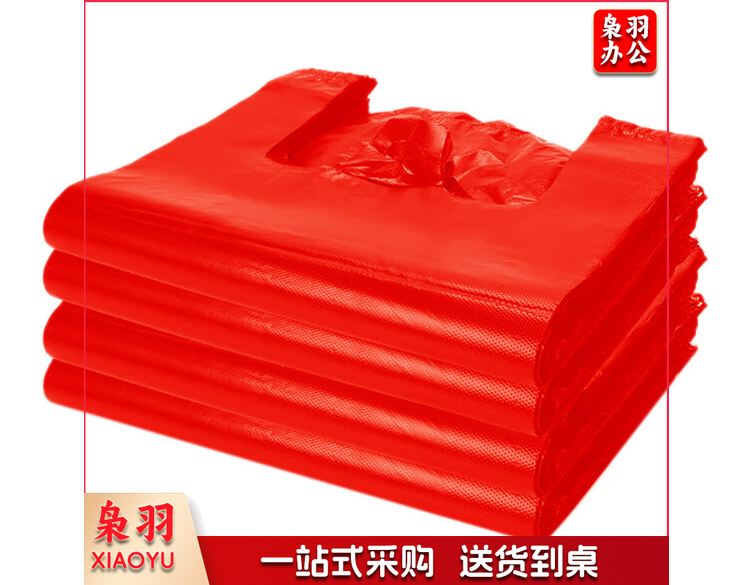 垃圾袋 红色 45cm*50cm