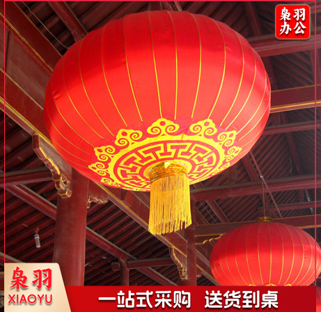 红灯笼 120cm/个 (个)