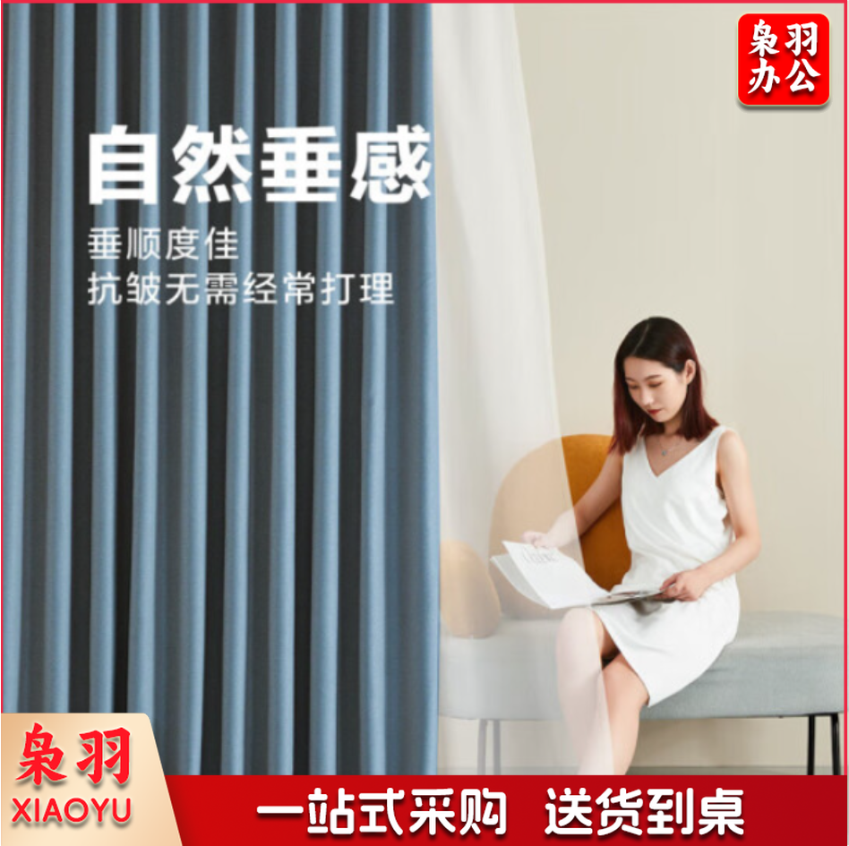 窗帘成品  全遮光十字格麻