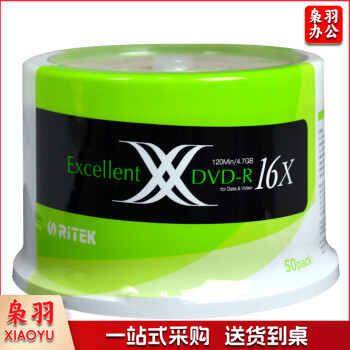 铼德(RITEK) 台产X系列 DVD-R 16速4.7G 空白光盘/光碟/刻录盘 桶装50片