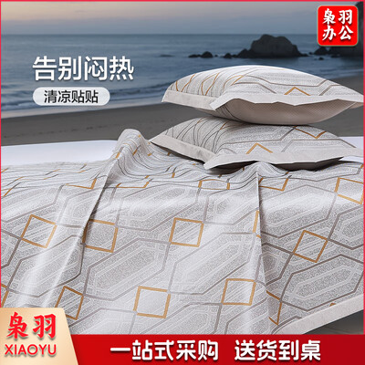 可水洗凉感凉席