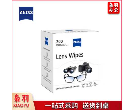 蔡司(ZEISS)镜头镜片清洁湿巾 擦镜纸 擦眼镜墨镜 擦相机 除菌湿巾 200片装
