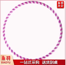 呼啦圈 成人呼啦圈 55cm   2个装