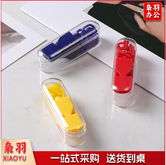 塑料口哨（CX202303220948181181）